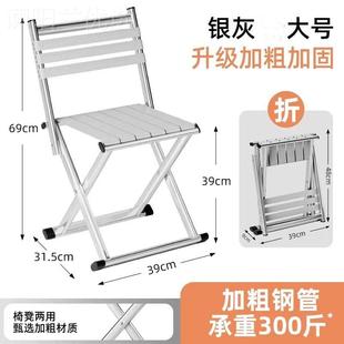 靠背叠外马扎子折叠凳户便携式椅折椅加厚小板凳露WHM营烧烤椅子