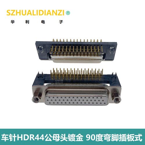 车针HDR44公头DR44针镀金 HDB44芯 DB44母头90度弯脚插板式焊板式