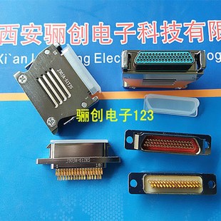 J30JA 51ZKS 矩形連接器51針插頭插座焊接式 咨詢信息 51TJS