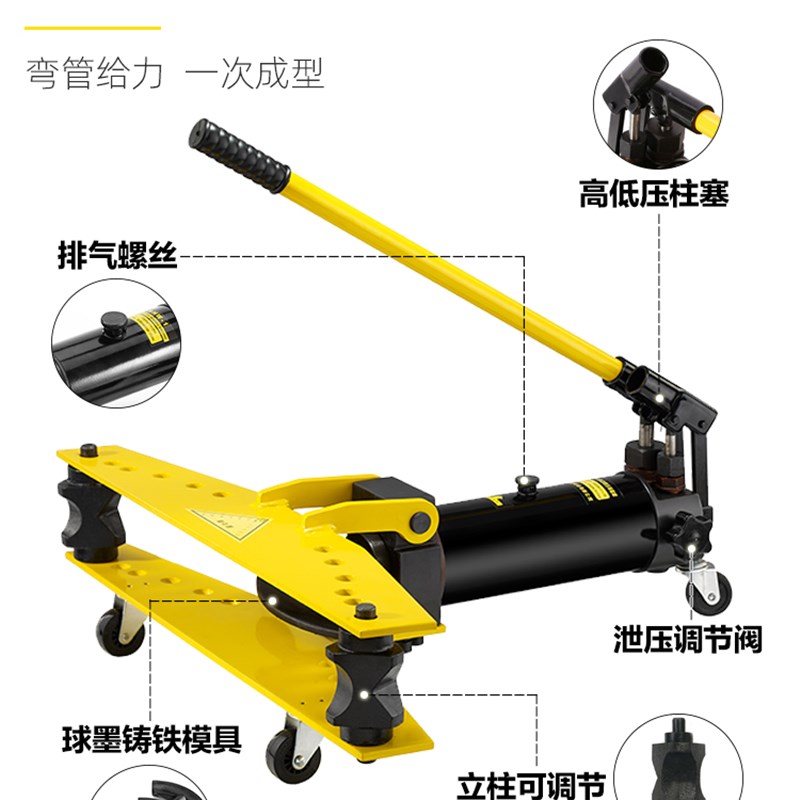 SWG-12345寸手动液压弯管机电动弯管器镀锌管铁管无缝钢管折弯机