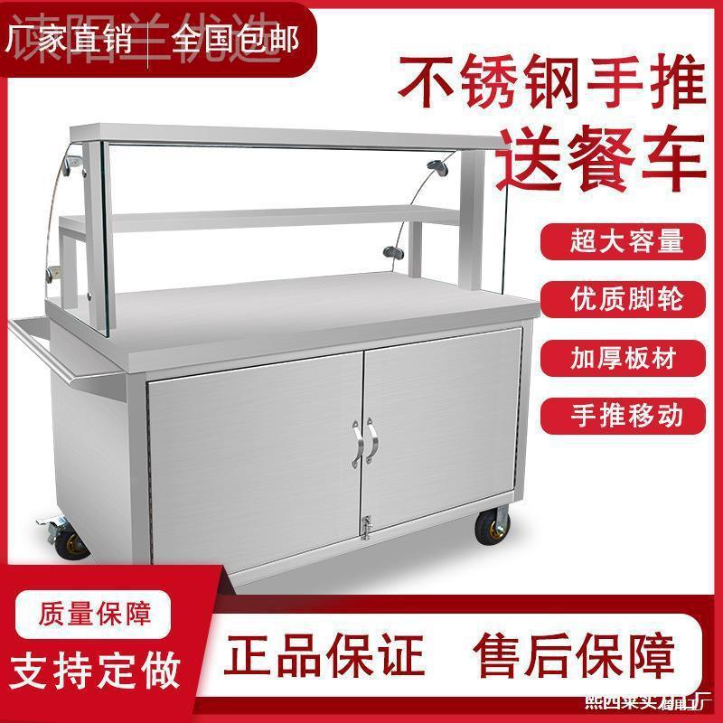 车粉味凉摆面车菜摊早餐外卖凉冰推车LFH摊位小推车手推吃卤菜小