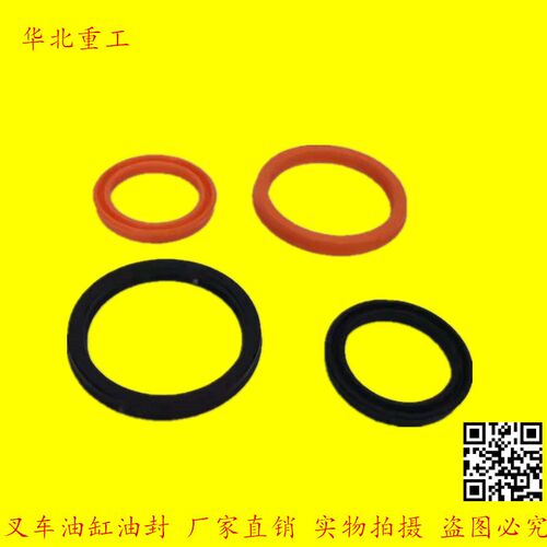 叉车油缸油封升降缸 倾斜缸 横置缸 转向缸油缸UN IDI密封圈