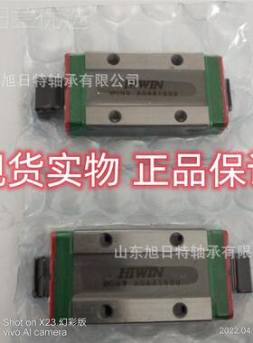 MGN9HCCOM  HWIN上银直线导轨ZPT_台C湾IHIWIN滑块