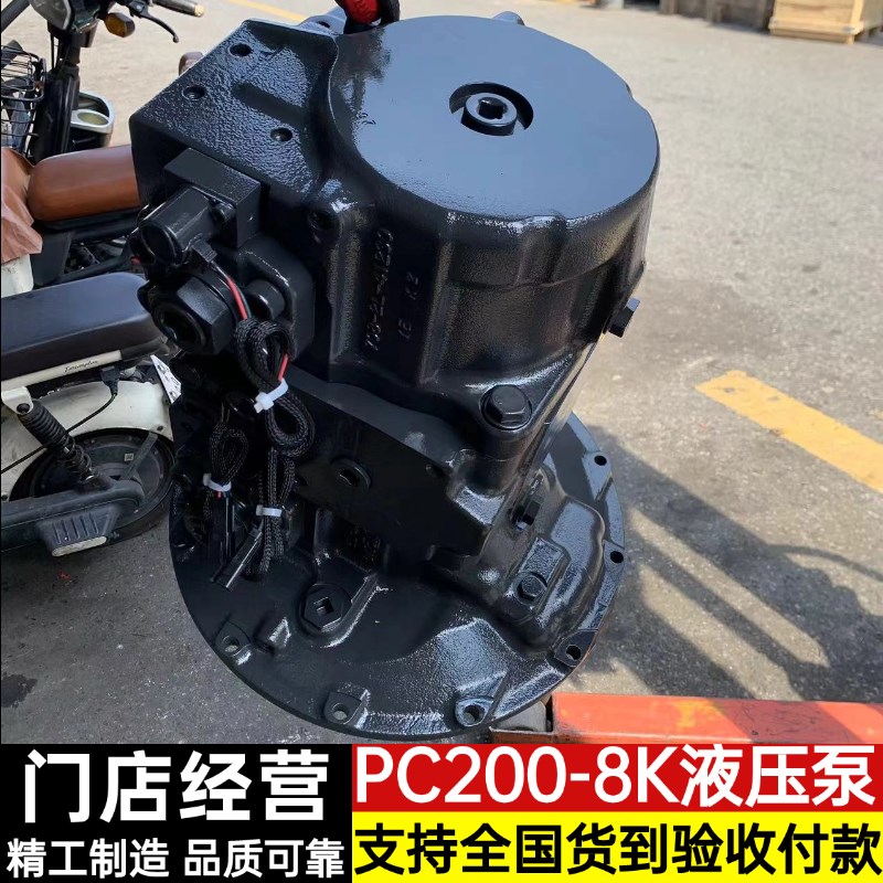 小松PC200/210/240-8K欧版液压泵总成柱塞泵大泵原装708-2L-41230