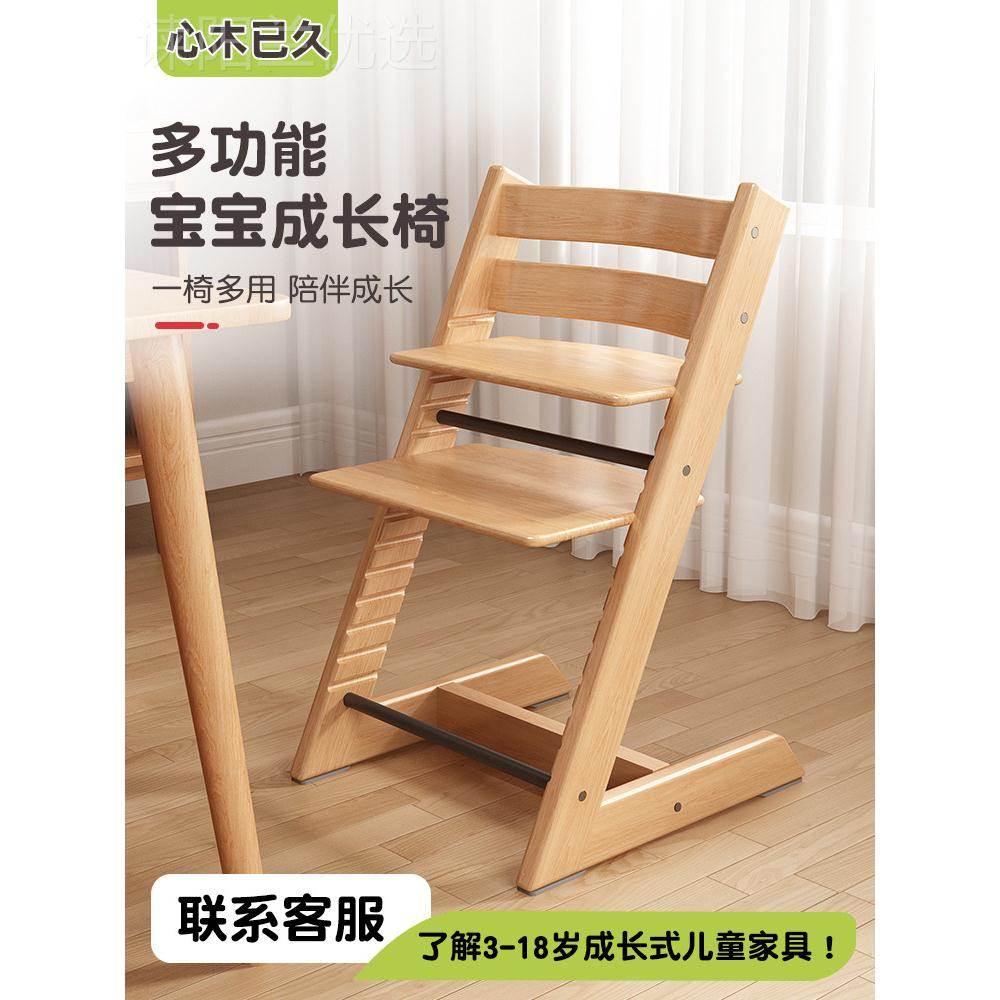 T实HSI童木成椅吃饭多功能坐椅宝宝餐椅高长儿可调节学习椅家用餐