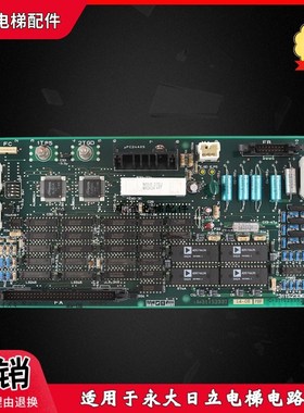 永大日立电梯电路板 VF5-SAES2 31152336原厂现货实拍议价