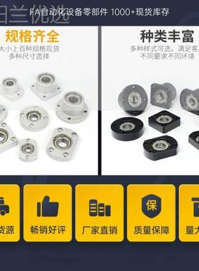 承座组件切边法兰带双座轴承A带扣环单轴承固定座BGCB BFOESF4轴1