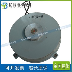 日立电梯门机马达SSD4-0074150-DHM23/DHM22 原装永磁同步门电机