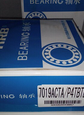 哈尔滨原厂 CAK36系列数控车床 主轴前轴承 7019ACTA/P4TBTB