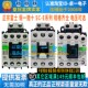 220V E03A 富士交流接触器SC 正品 E02P E02A E05A 110V E04P E05P