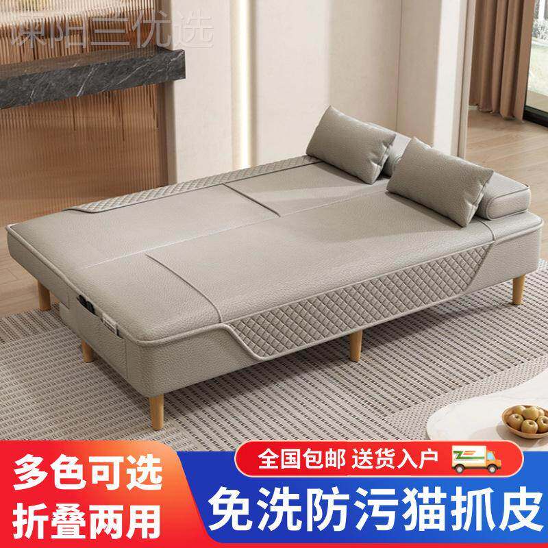 新款懒人折叠洗拆沙发床可两用客厅小一户型简约ZHV出租屋件包邮