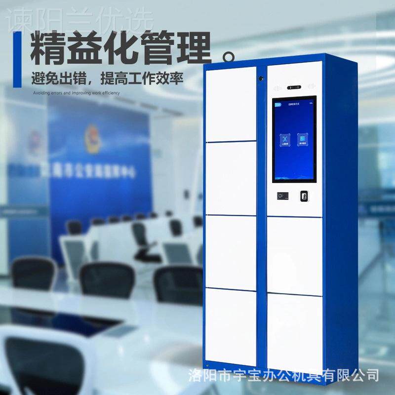 智能装备柜储物FXT柜对件接内网智能卷宗柜文交柜流换转证柜物柜