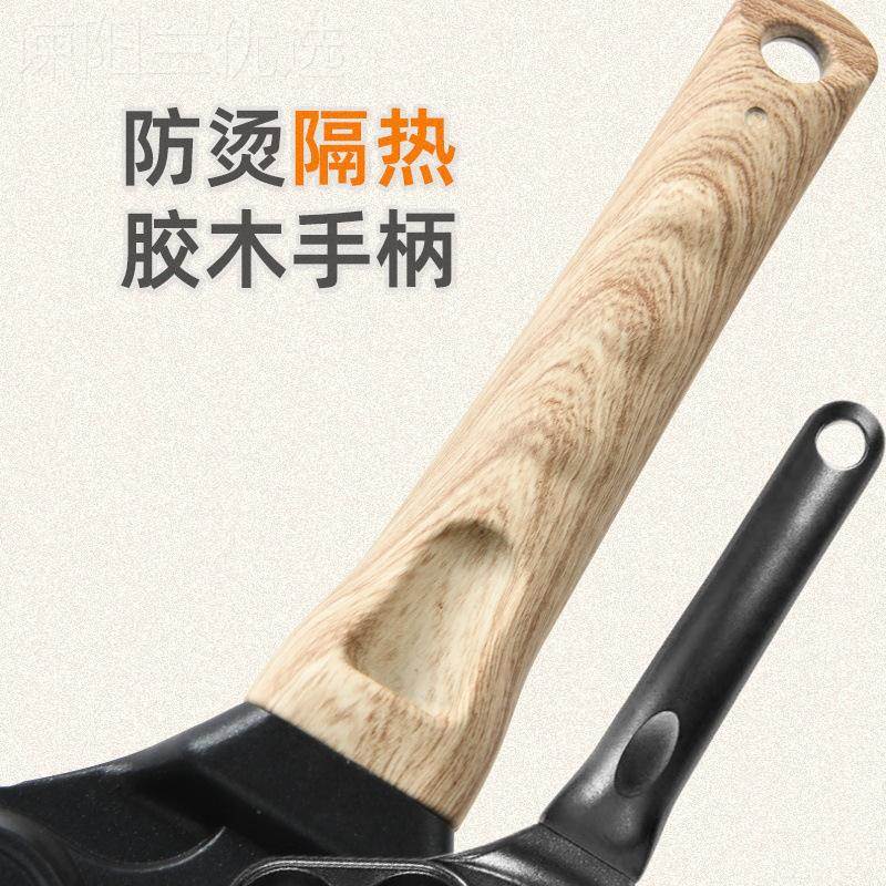 鹌UET鹑锅模具蛋鱼小丸章鸡子机商用涂层不粘锅烧烤盘18孔爆浆蛋