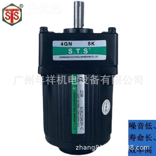 STS成钢电机2IK6GN-C,2IK6A-C,2I2IK6GN-CCK6RGNC,-2KI6RA-,2RK6R