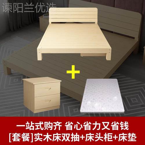 实木床松1.5米木双人经.济型现代简约1m出租房简易单人床81.DEE2