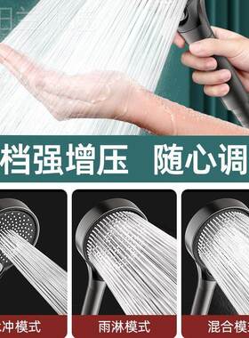 头德系大强18911增压花洒喷淋浴超强出水量水浴室洗澡龙头莲蓬头