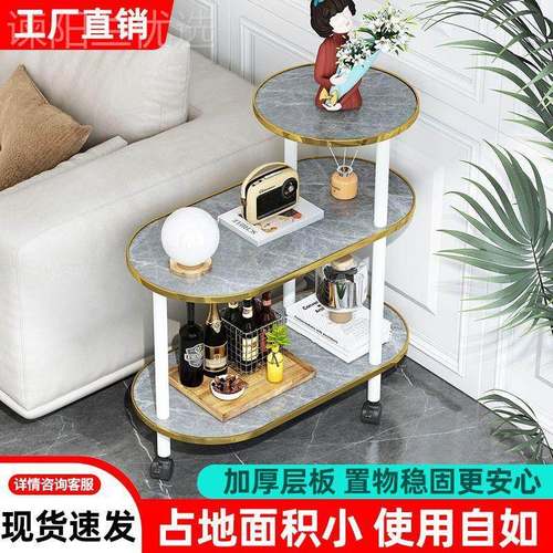 北欧轻奢风发几岩板大LSJ理石纹新款物小茶几沙发沙边柜实木置边