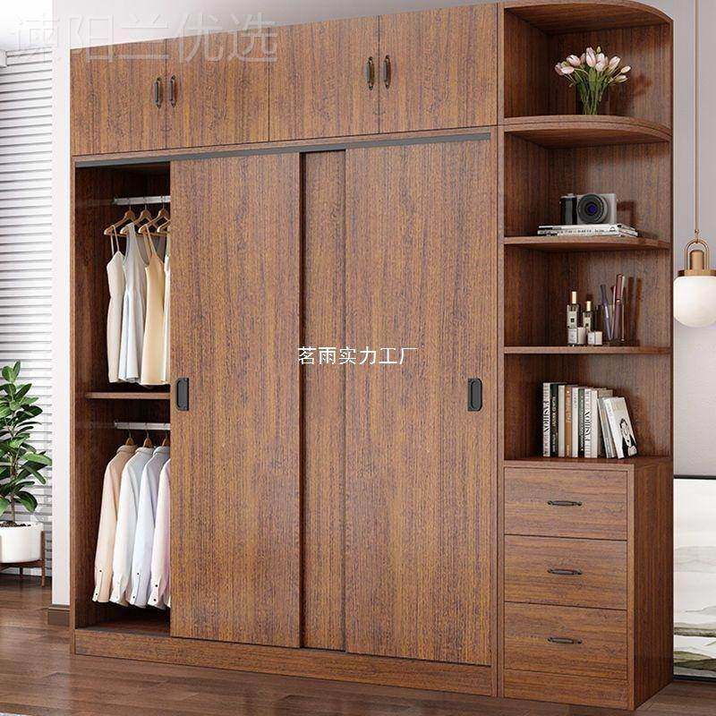 Tal全TAP实用木小衣家卧室现代简约组装柜出租房用户型推拉门大衣