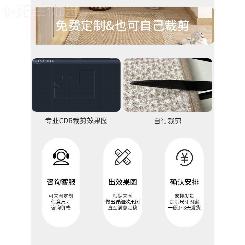 可裁剪进地垫入户门垫感式门口脚垫日原风木茶室地毯GZO客厅全铺