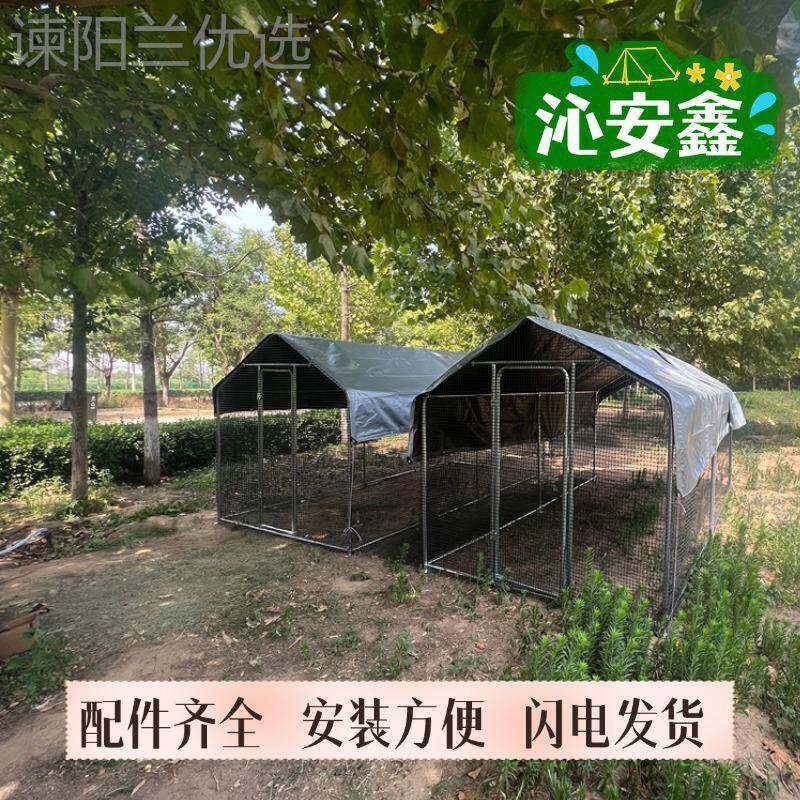 户管外养殖棚号家用大鸡笼钢骨架搭建防雨鸡YAC鸭鹅笼鸽圈舍防雨