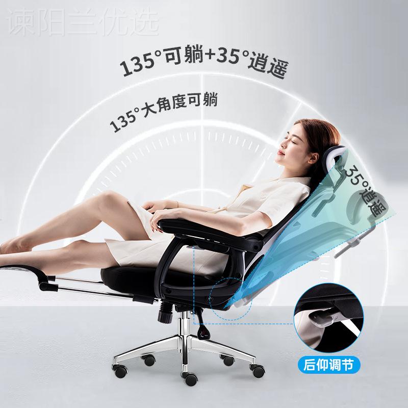 久坐家用椅座转椅舒适可学办公人护体工公室FQZ躺腰竞椅办公电脑