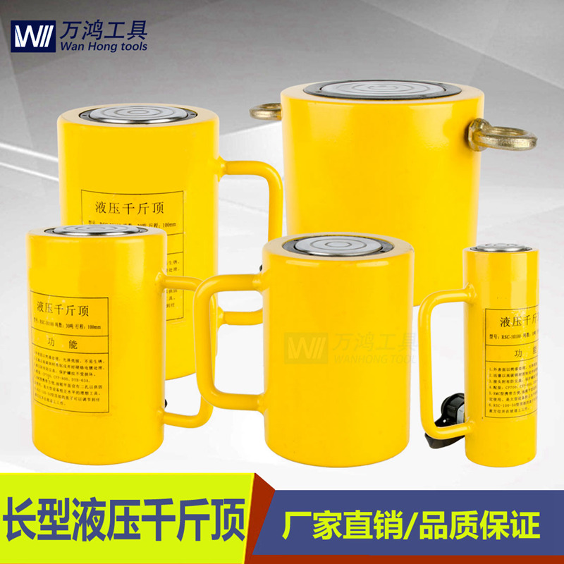 长型液压千斤顶大吨位桥梁专用10T20T30T50T100T200T液压工作缸
