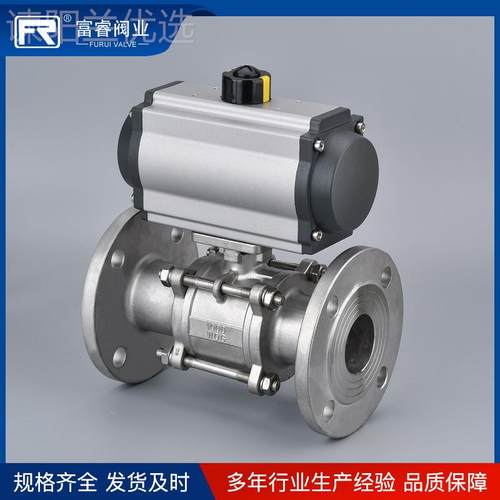 Q641F-16P三片法阀兰气动球带三联件不锈钢球三片气动法兰YVZ式阀