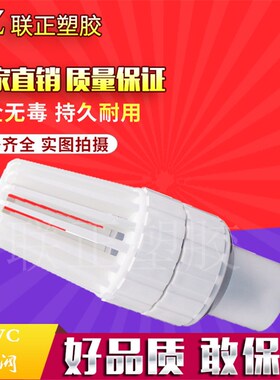 PVC底阀 莲蓬 花篮头 抽水阀 25 32 40 50 63 75 90 110 160 200