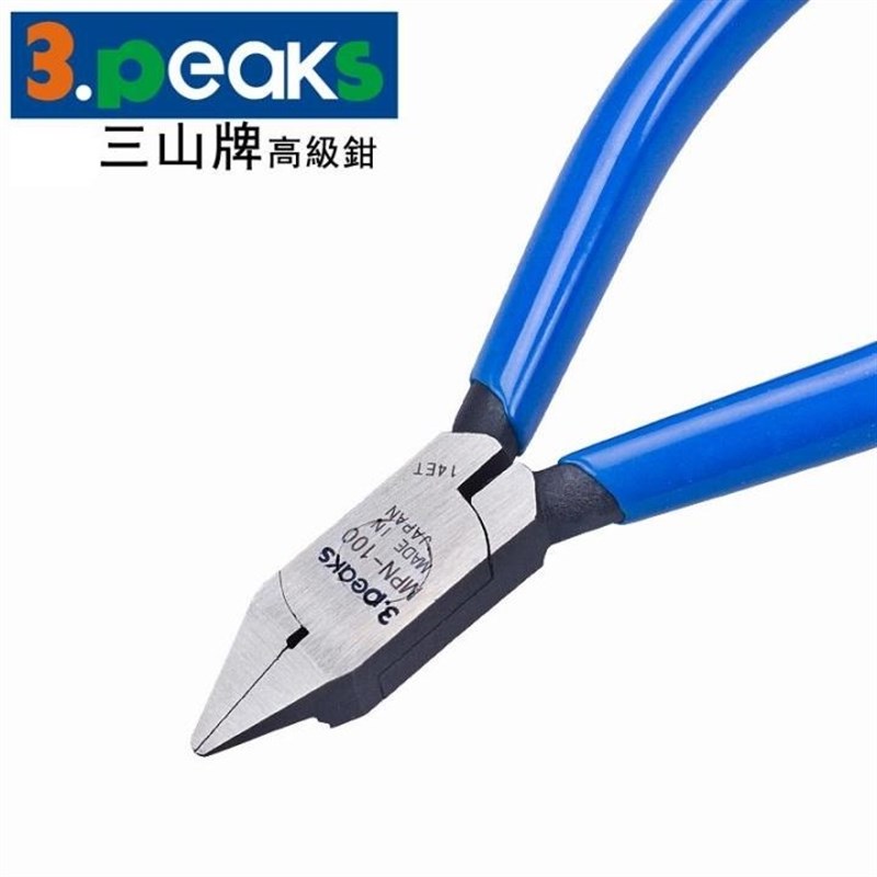 日本3.peaks三山 MMP-100斜嘴钳MPN-100水口钳NNP-130尖嘴钳