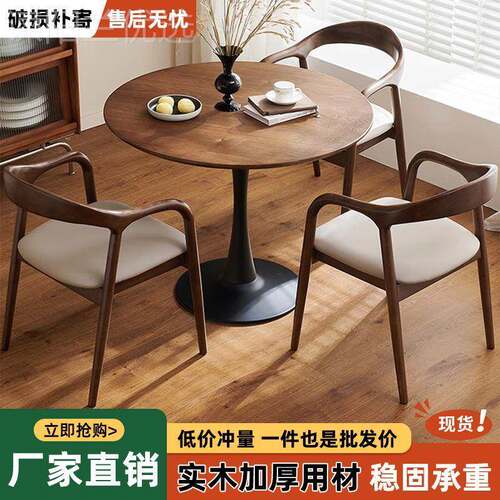 圆桌木小咖餐桌出租桌房用小户MAK型饭简约啡桌洽谈桌子阳台郁金