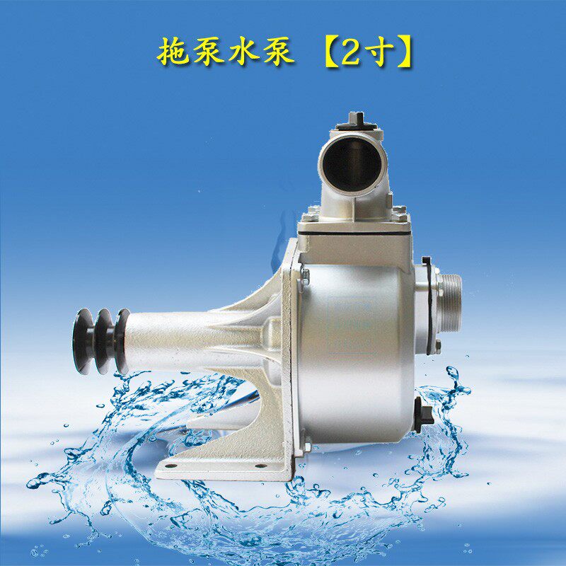 柴油机汽油机皮带轮拖泵 铝水泵 2寸3寸 喷灌溉大流量自吸离心泵