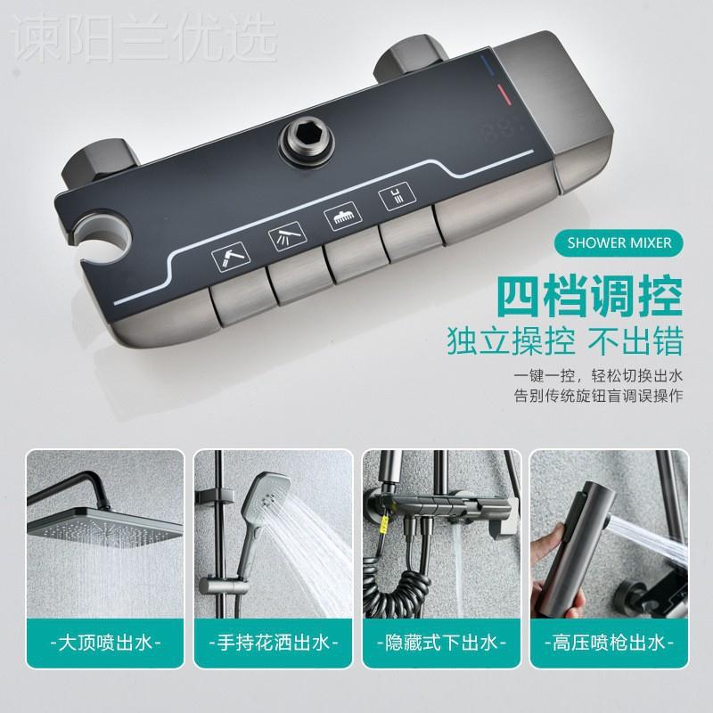 铜钢琴按键洒花数显淋浴氛围花灯洒洒灯带华筝四功能淋91330浴花