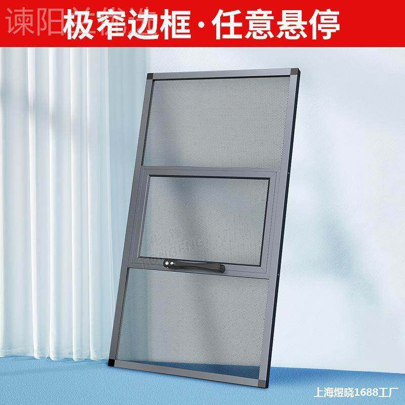 上推拉纱网窗外防虫金刚纱窗铝合金开下透气拆卸ZBP防护防盗高透