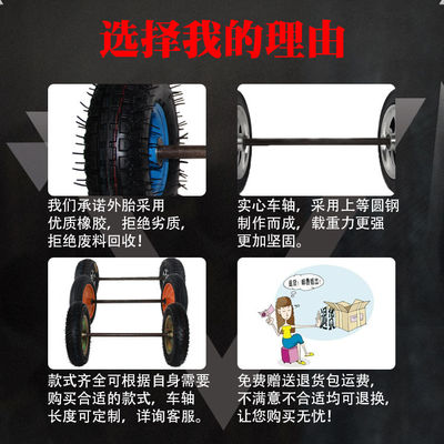 8寸10寸12寸14寸充气轮胎两轮连轴实心轮老虎车手推车免充气轮子