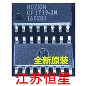 贴片16脚 HOZIGN HOZ1GN 全新原装 贴片电源IC SOP16