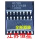 贴片16脚 HOZIGN HOZ1GN 全新原装 贴片电源IC SOP16