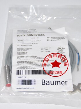 IFRM 04N37A1/KS35PL IFRM 04N37A1/PL IFRM 04N37A1/S35L现货