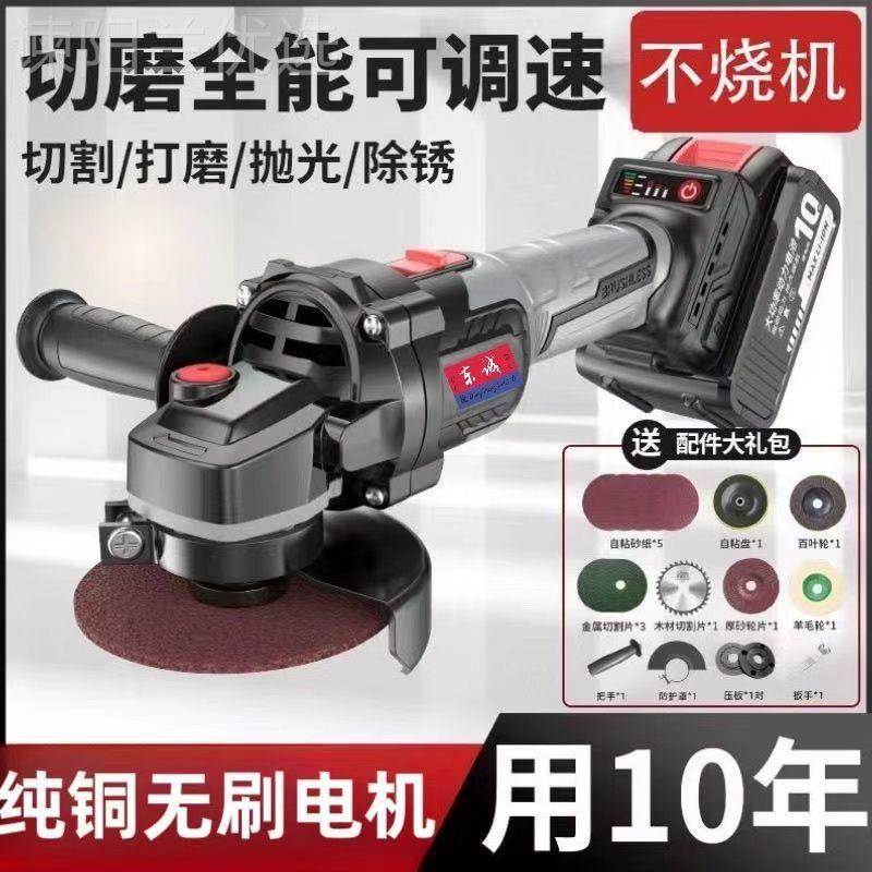 东城充式角磨机大功多率机锂PSV电池电切割家用功能打磨机电动磨