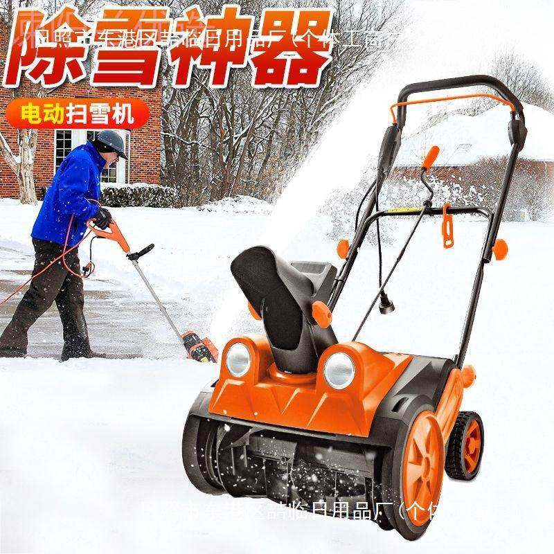 电动推式抛手雪小学校机道路家用清雪环型卫扫雪机道路大棚除9738