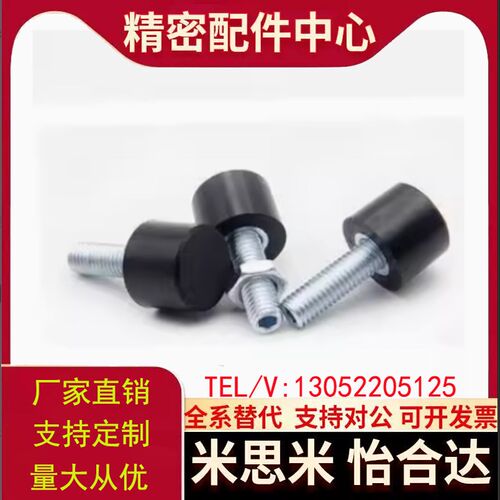 止动螺钉TDC41-M3/M4/M5/M6/M8/M10-L10L15L20L25L30L40L50L60L70