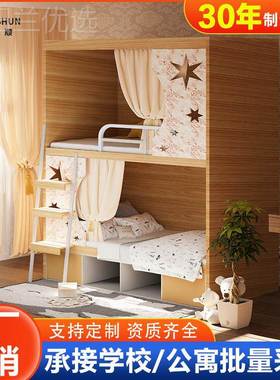 太空舱上下铺双层床高床低旅公民宿寓床电竞酒NNS店全包实木青床