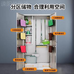 304不钢双门清洁柜工ODI具收纳柜把家储政柜保洁锈柜家用阳拖台物