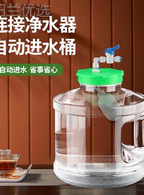 CCN白色制透明带浮球功夫茶储水桶阀净自动进水补水水器水箱水位