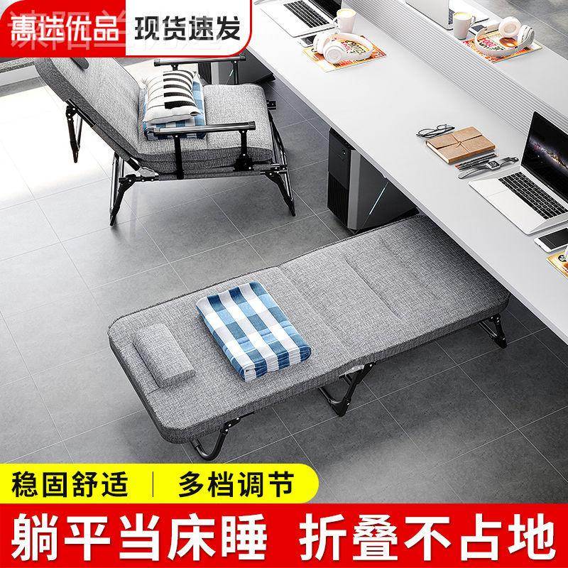 折床单人午睡床办公室躺靠椅折叠午休床家LDA用叠背懒人椅沙发陪