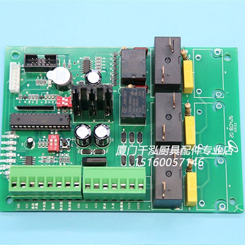 捷宝配件裕富宝开水器原装电路板开水炉电子电脑控制主板WM12-200