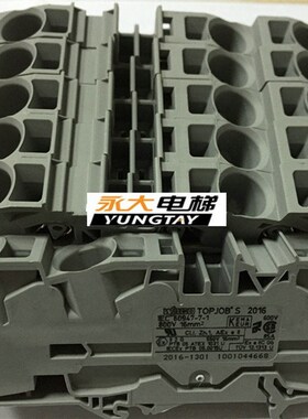 全新 原厂 万可端子WAGO 三线正面端子 2016-1301 电梯大线接线端