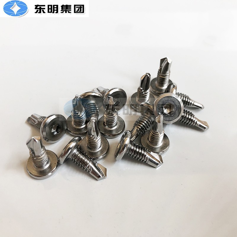 410不锈钢 5.5/6.3平头内六角钻尾自攻自钻/燕尾螺丝钉 护栏专用