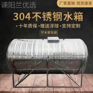 加卧式 锈304不OHV钢水箱家用楼顶储水蓄水桶立式 厚消罐防婕琦
