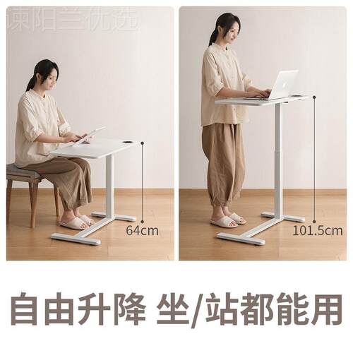 升用降桌可移动电桌手动易家床边桌沙发边WRF几简桌脑子出租x&