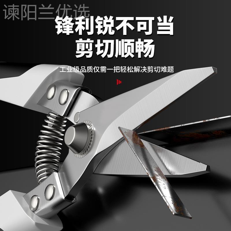 铁不剪刀电YTU工业用锈钢轻皮钢龙骨剪刀航空剪工专用铝扣板金属